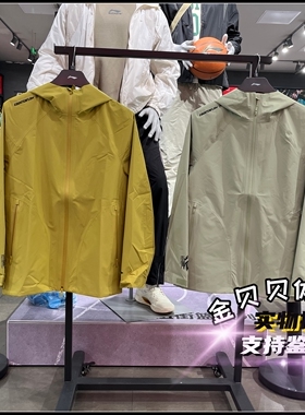 李宁运动风衣男2025春新款户外系列防泼水外套连帽冲锋衣AEMV005
