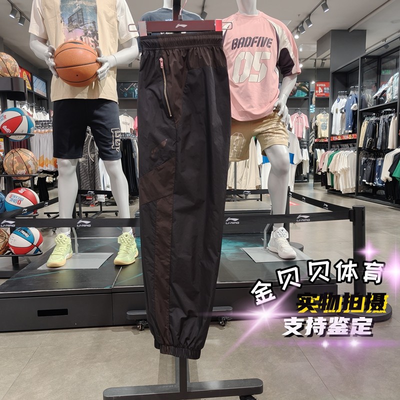 李宁运动长裤2025春季男子专业篮球系列宽松速干束脚卫裤 AYKV035