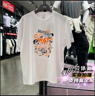 Jay 李宁短袖 Flow联名宽松T恤AHSVA03 男子韦德 文化衫 2025新款