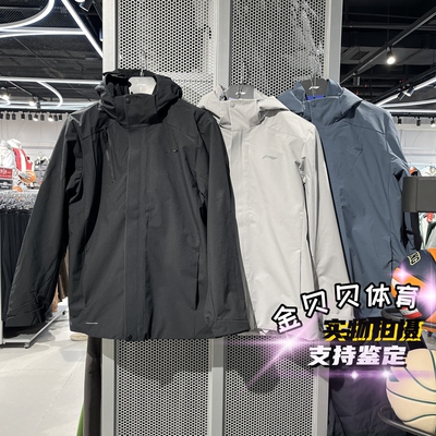 李宁外套 2024冬季新款男子加绒保暖防泼水三合一运动风衣AWBU007