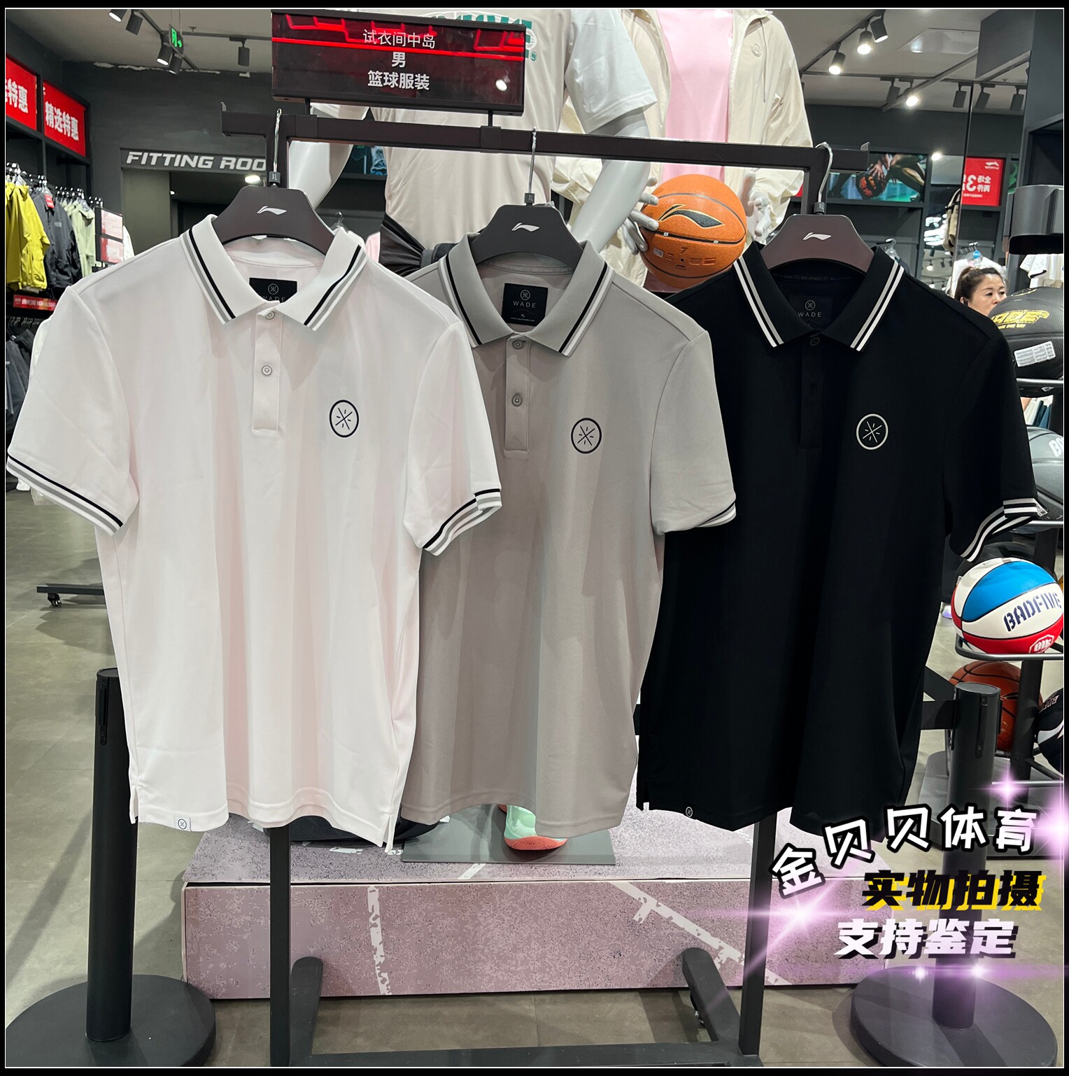 李宁短袖POLO衫2026春季新款男子韦德系列速干凉爽运动T恤APLW359