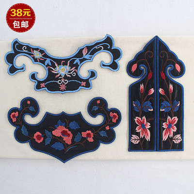 中国风领口衣襟袖口衣角装饰刺绣贴花秀禾服云肩绣花辅料帽子布贴