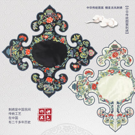 旗袍如意襟云肩清汉女褂刺绣云头氅衣辅料汉服领托对襟托肩贴片