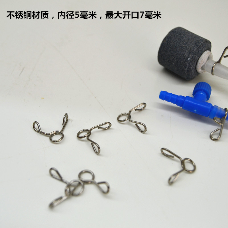 增氧泵管子固定卡子卡扣夹鱼缸固定内径6mm弹簧夹子单钢丝箍防脱