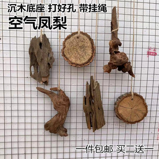 空气凤梨底座空凤支架美杜莎精灵植物托架造景吊架无土小沉木虾木