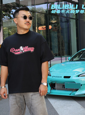 【梦想家ALI】燃油巴适 轮胎款-黑底粉字 宽松 Cityboy