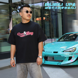 梦想家ALI 宽松 燃油巴适 黑底粉字 Cityboy 轮胎款