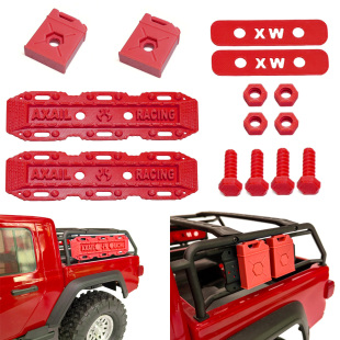 Axial SCX10 III 吉普角斗士越野泥沙救援脱困板燃料油箱模型装饰