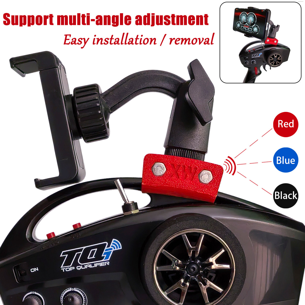 Traxxas TQI RC 模型车遥控发射器手机运机相机云台万向支架 6532