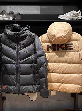 NIKE/耐克男女款防风羽绒服加厚夹克冬季保暖连帽运动外套HQ4183