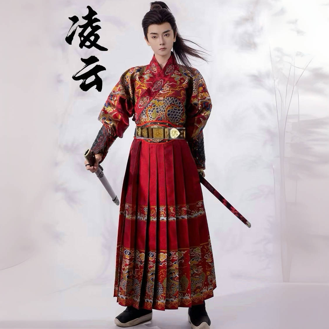 织金飞鱼服明制汉服锦衣卫男女款