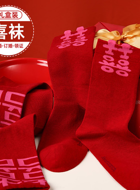 Renaissance红色袜子结婚情侣一对本命年男女中筒礼盒伴手礼新年