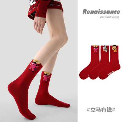 Renaissance马年本命年袜子女秋冬季中筒袜2026新年礼物长筒棉袜
