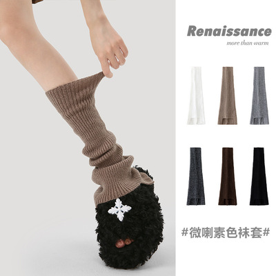 Renaissance袜套女秋冬jk小腿袜针织白色堆堆袜喇叭腿套秋冬长袜