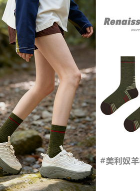 Renaissance徒步登山跑步美利奴羊毛运动袜秋冬保暖防臭中筒女袜