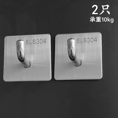 304粘胶钩不锈钢挂钩强力承重钩