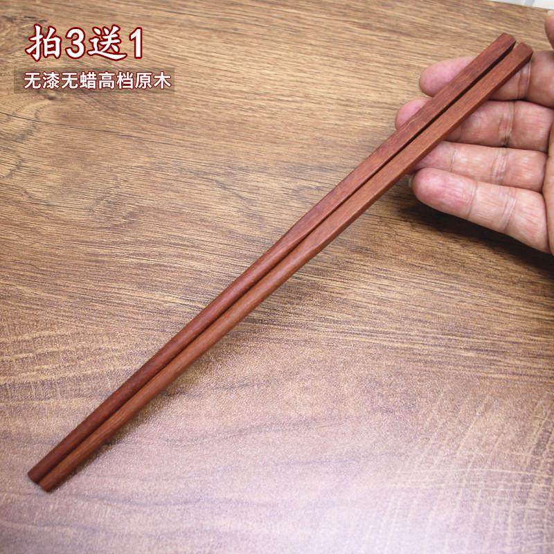 天然无漆无蜡红檀木筷子家用商用