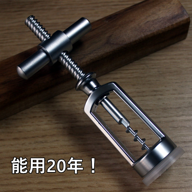 德国工业风红酒开瓶器多功能葡萄酒开酒器启瓶器起瓶器开红酒起子