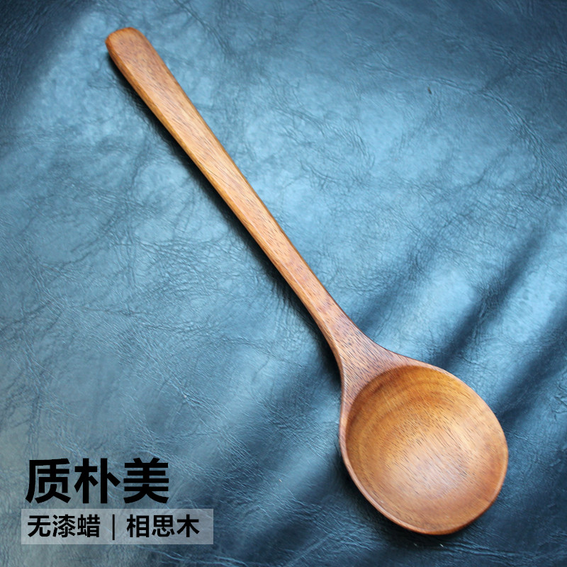 相思木勺子日式长柄汤匙汤勺主餐勺饭勺木质调羹饭更家用木制餐具