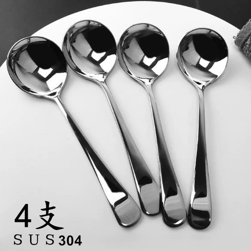 Креативная ложка из нержавеющей стали для домашнего использования, увеличенная толщина, нержавеющая сталь AISI 304, популярно в интернете