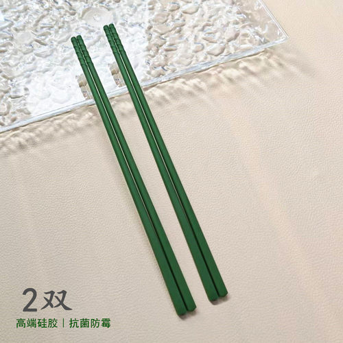2双食品级硅胶筷子防霉耐高温