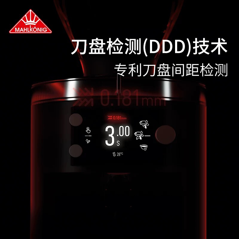 Mahlkonig迈赫迪 E65S Gbw浓缩意式咖啡研磨豆机商用咖啡店