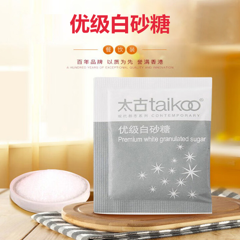 太古正品咖啡5gx50白糖