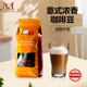 浓缩咖啡豆中度免费磨粉 Espresso咖啡豆新鲜烘焙阿拉比卡豆1kg