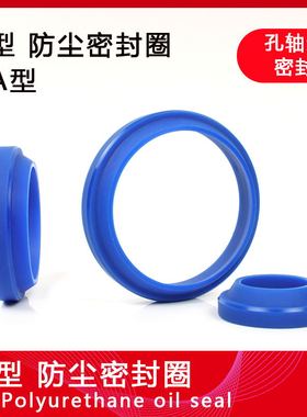 聚氨酯油封防尘圈JA/J型290/300/320/340*308/318/338/358*9/14