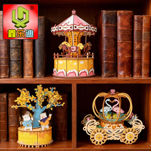 八音盒模型旋转木马木质拼装模型木制3d立体拼图创意摆件闺蜜礼物