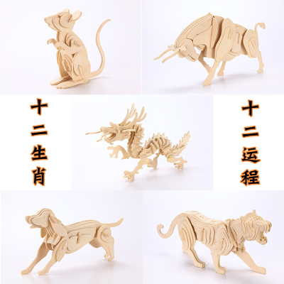 木质儿童益智立体拼图组装模型