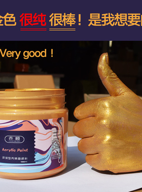 金色丙烯颜料小瓶装闪光金 佛光金 DIY手工仿铜浮雕粘土画金属色