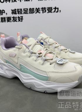 Skechers斯凯奇女鞋舒适厚底老爹鞋闪电熊猫鞋运动鞋休闲鞋149491