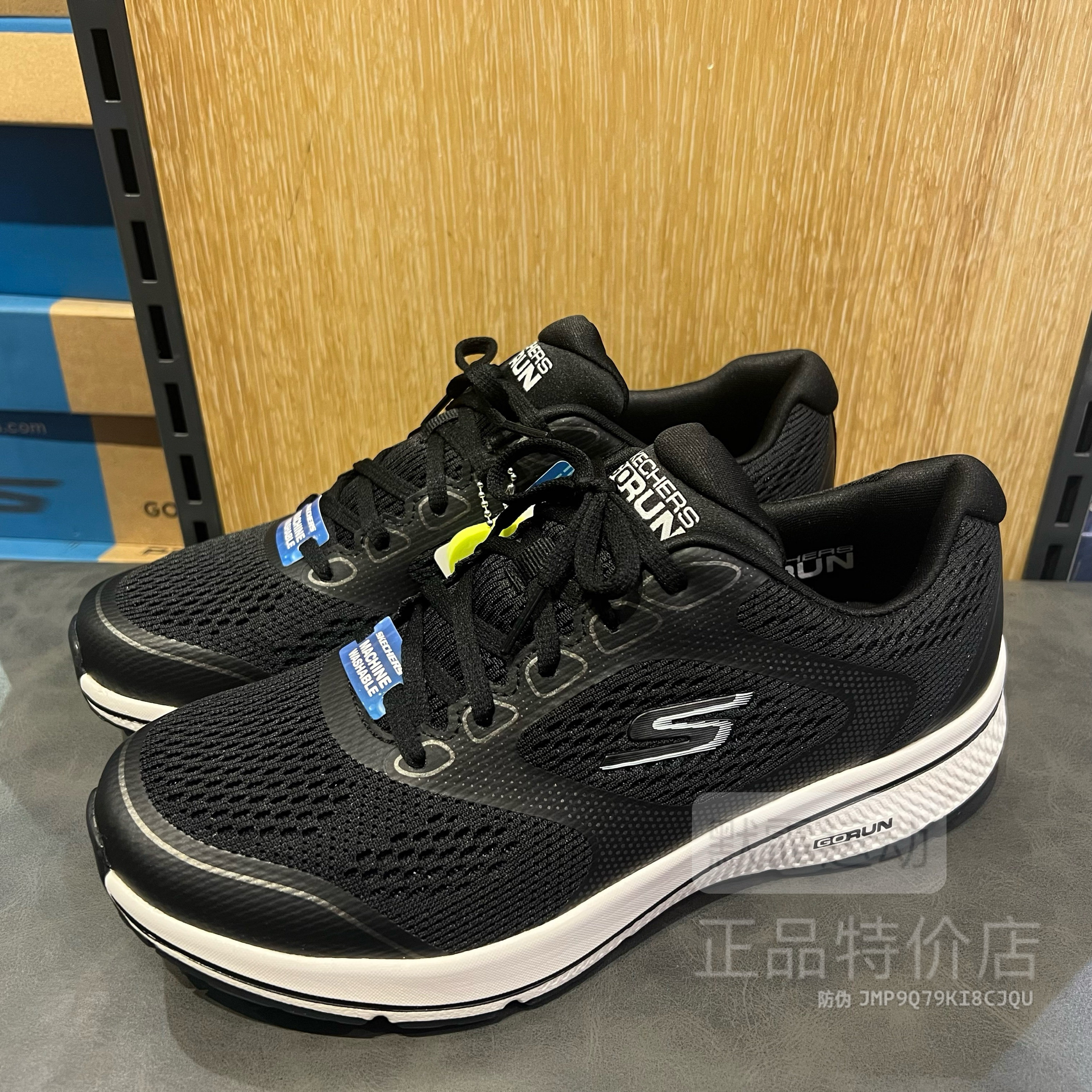 Skechers斯凯奇男士新款轻便缓震休闲运动鞋网面透气跑步鞋220369