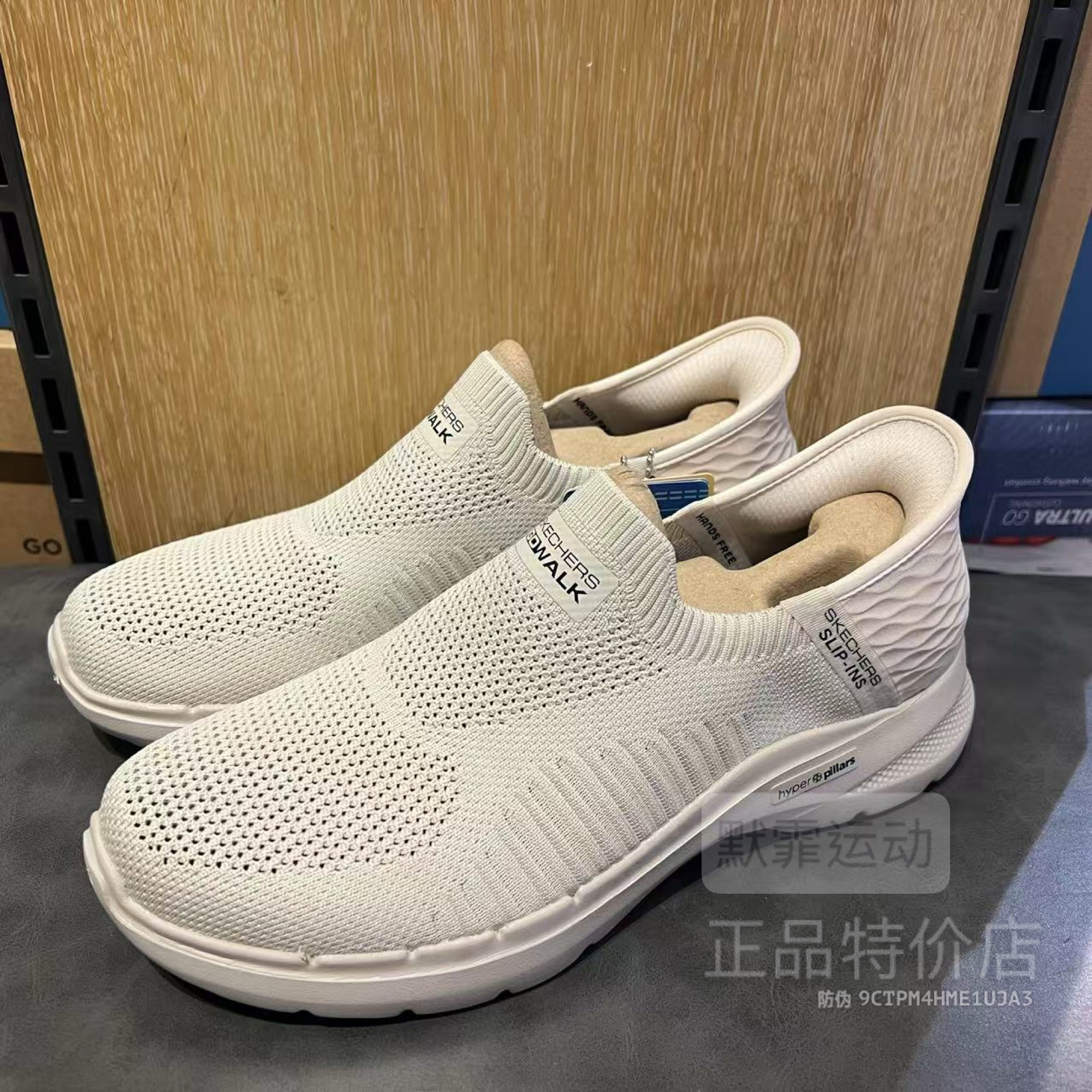 Skechers斯凯奇春夏新款闪穿套脚健步6代轻便休闲运动男鞋894235