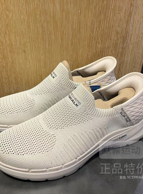 Skechers斯凯奇春夏新款闪穿套脚健步6代轻便休闲运动男鞋894235