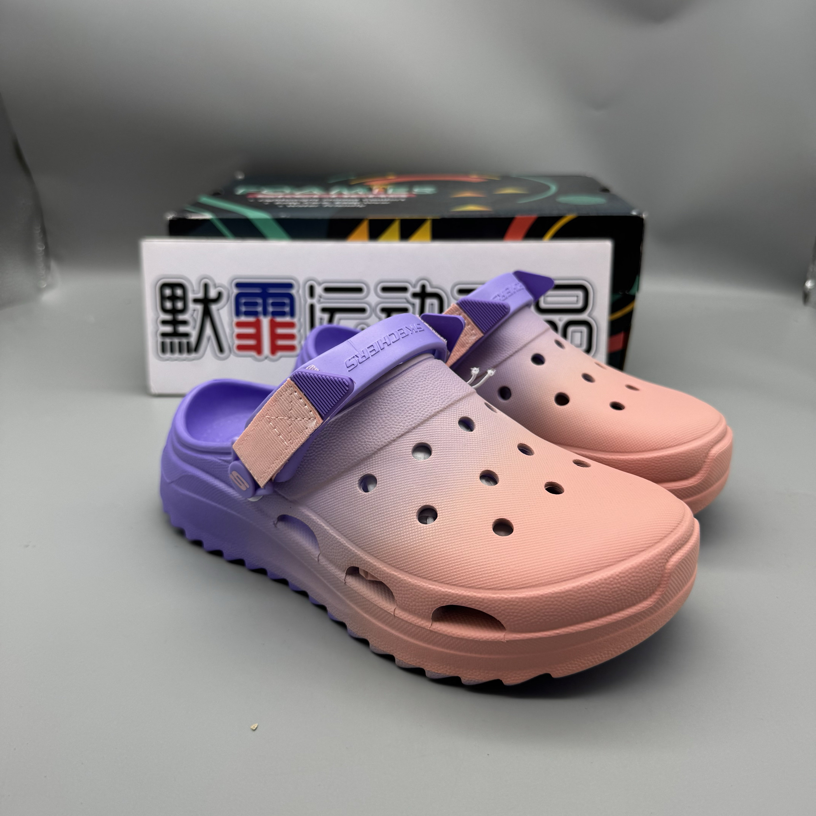 Skechers斯凯奇洞洞鞋女子渐变新款轻便透气沙滩凉鞋111583