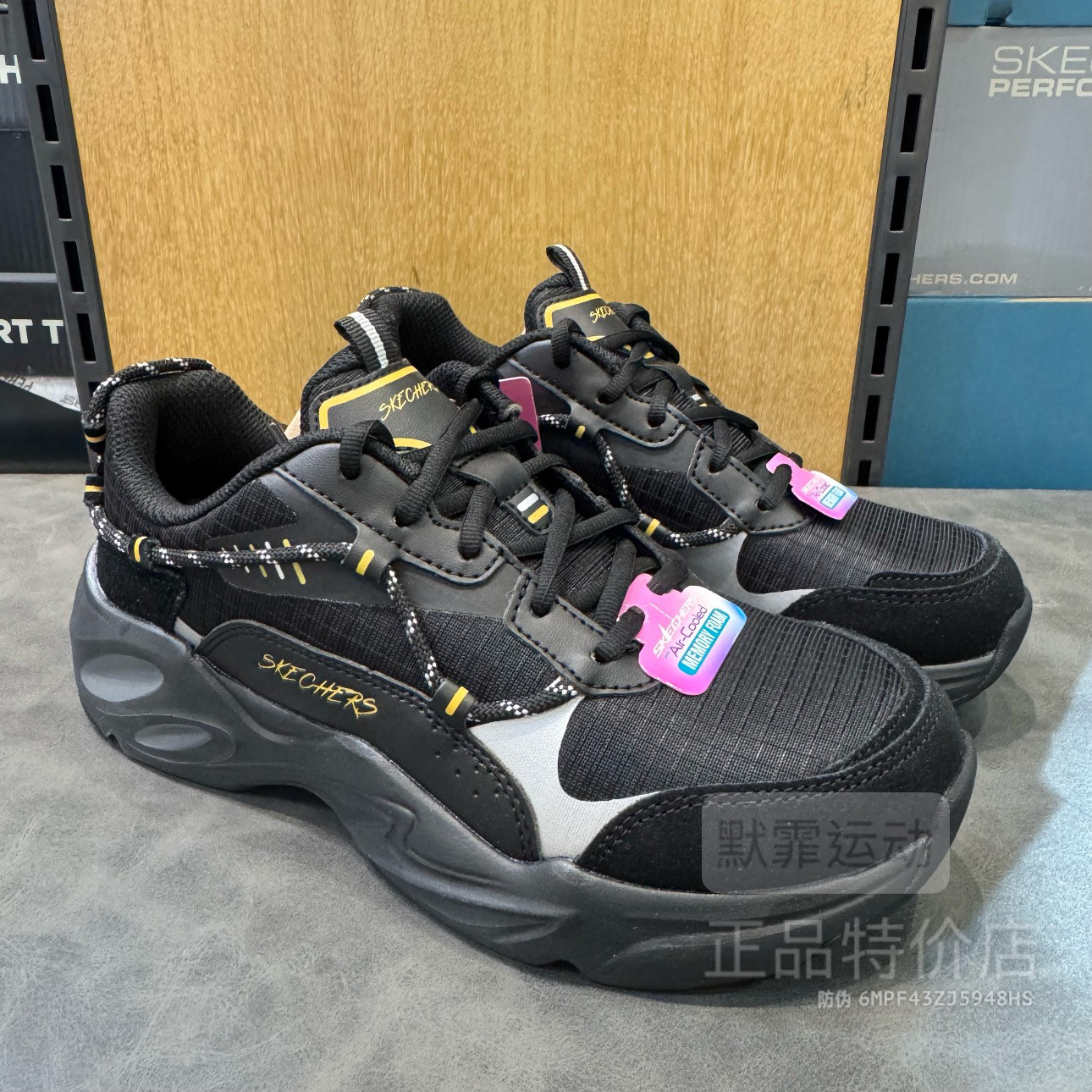 Skechers斯凯奇女鞋秋冬新款户外老爹鞋黑色熊猫鞋休闲鞋896143