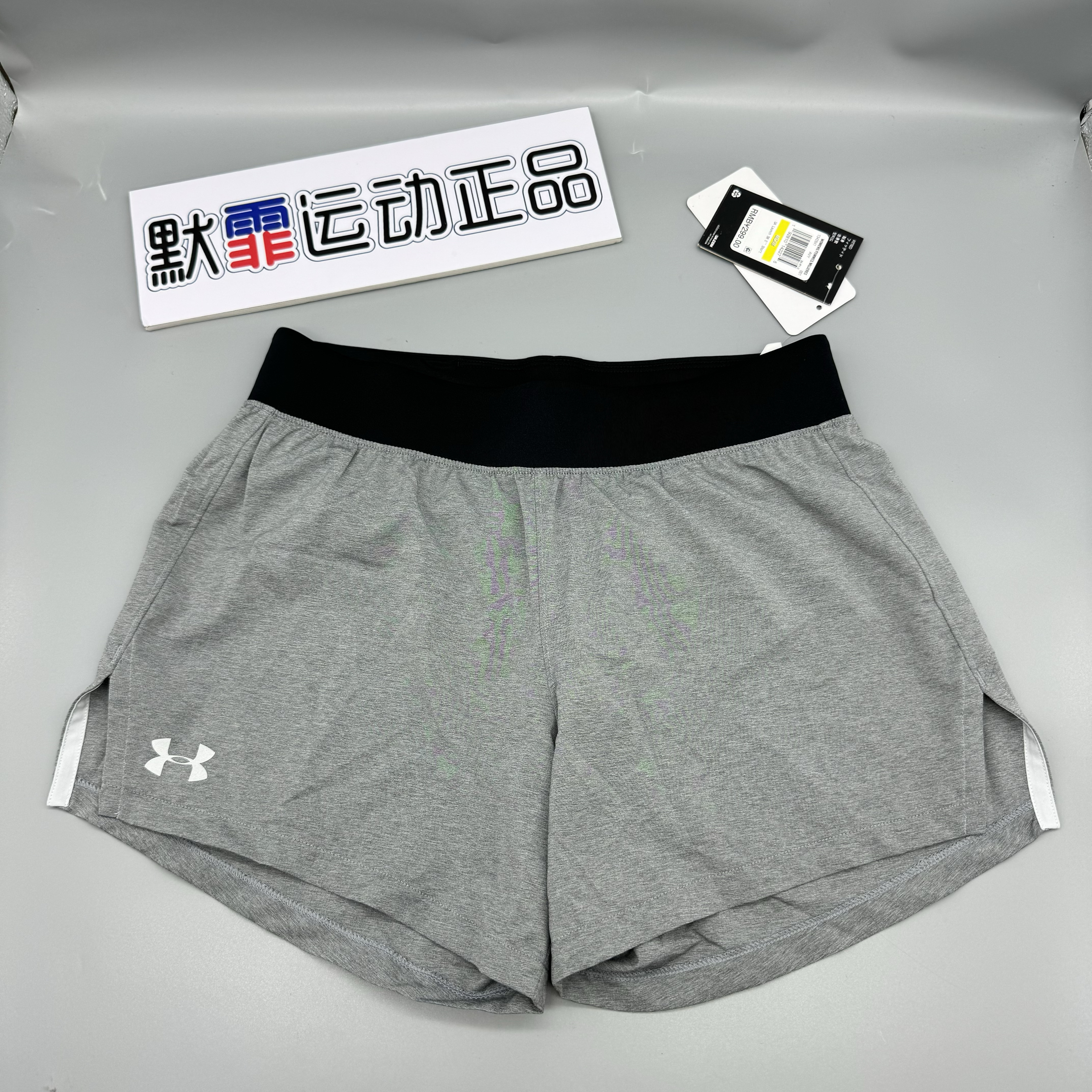 安德玛正品UA Launch女子梭织透气健身跑步训练运动短裤1342841
