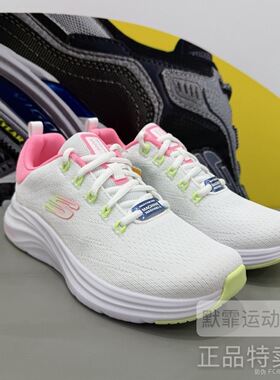 Skechers斯凯奇女鞋新款跑步运动鞋户外减震透气休闲鞋150022