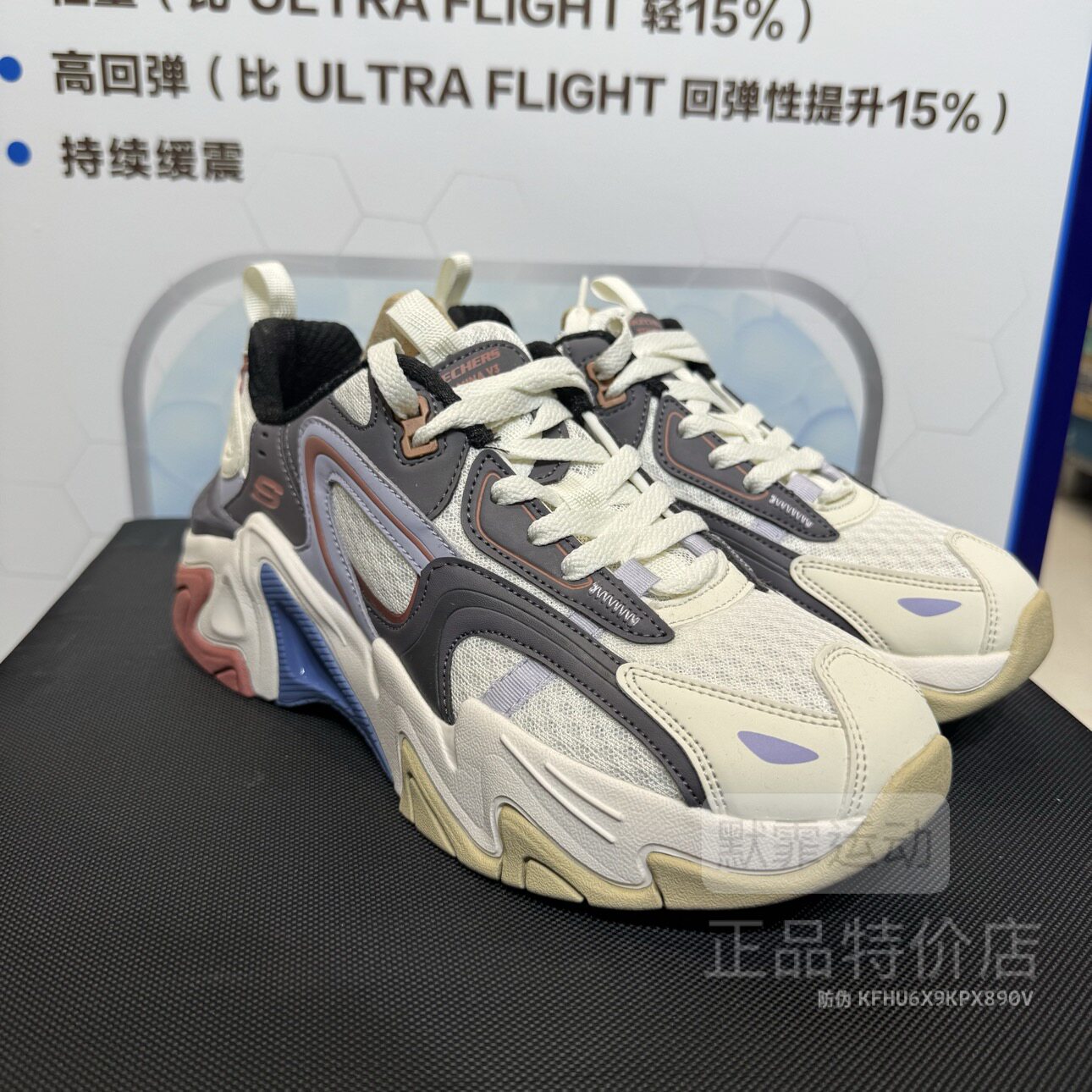 Skechers斯凯奇春秋跑鞋男子时尚机甲鞋百搭复古运动休闲鞋894190