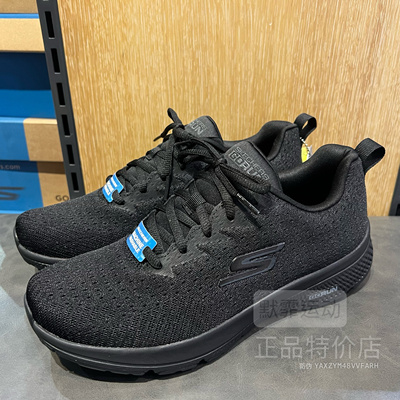 Skechers斯凯奇GO RUN男子低帮织物透气减震轻便跑步鞋220375