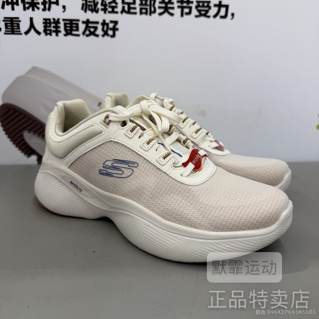 Skechers斯凯奇女鞋秋季新款足弓支撑跑步鞋轻质缓震运动鞋149985