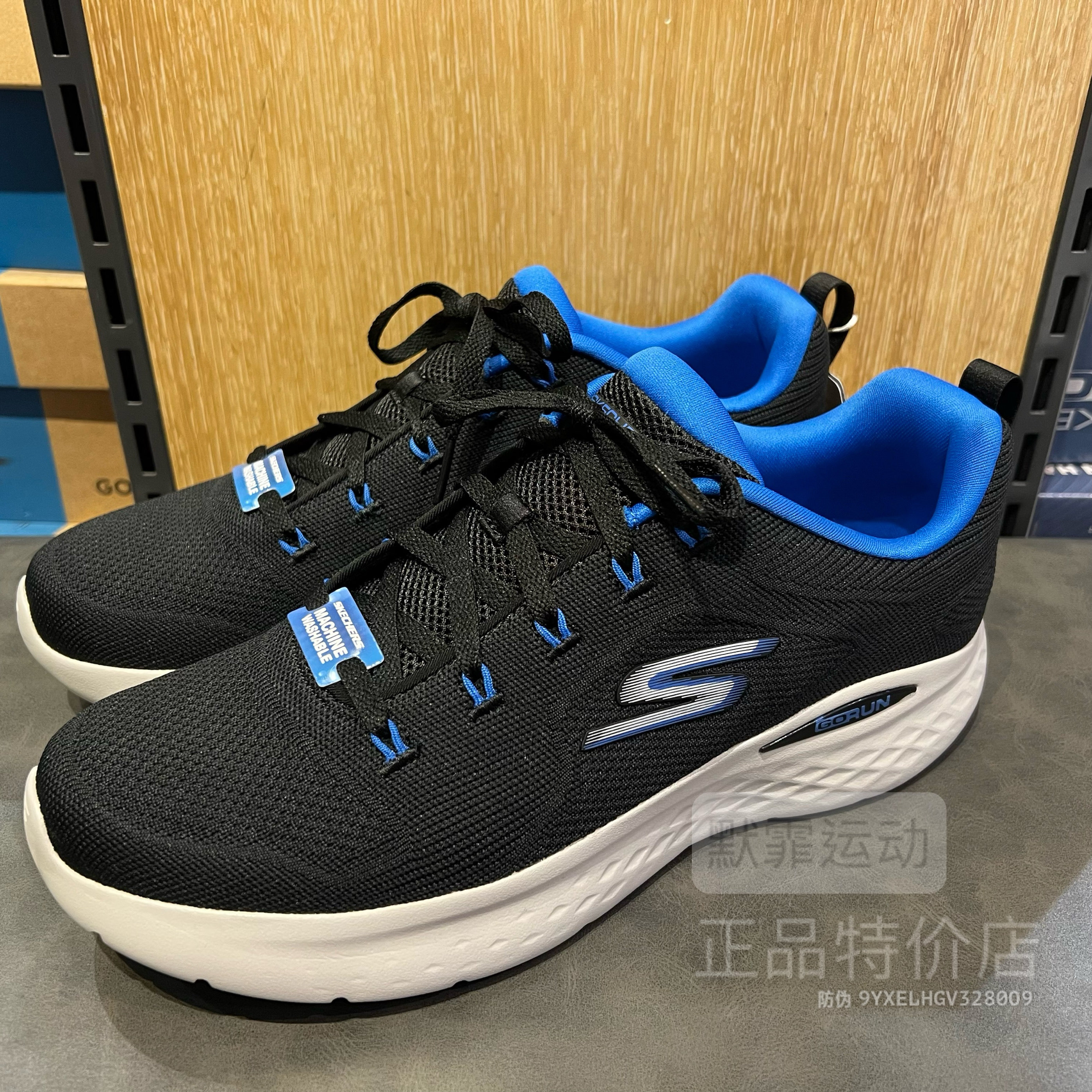 Skechers斯凯奇男鞋新款网布透气轻便运动鞋缓震舒适跑步鞋220899