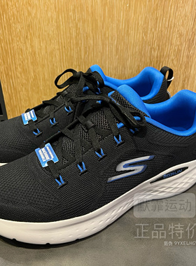 Skechers斯凯奇男鞋新款网布透气轻便运动鞋缓震舒适跑步鞋220899