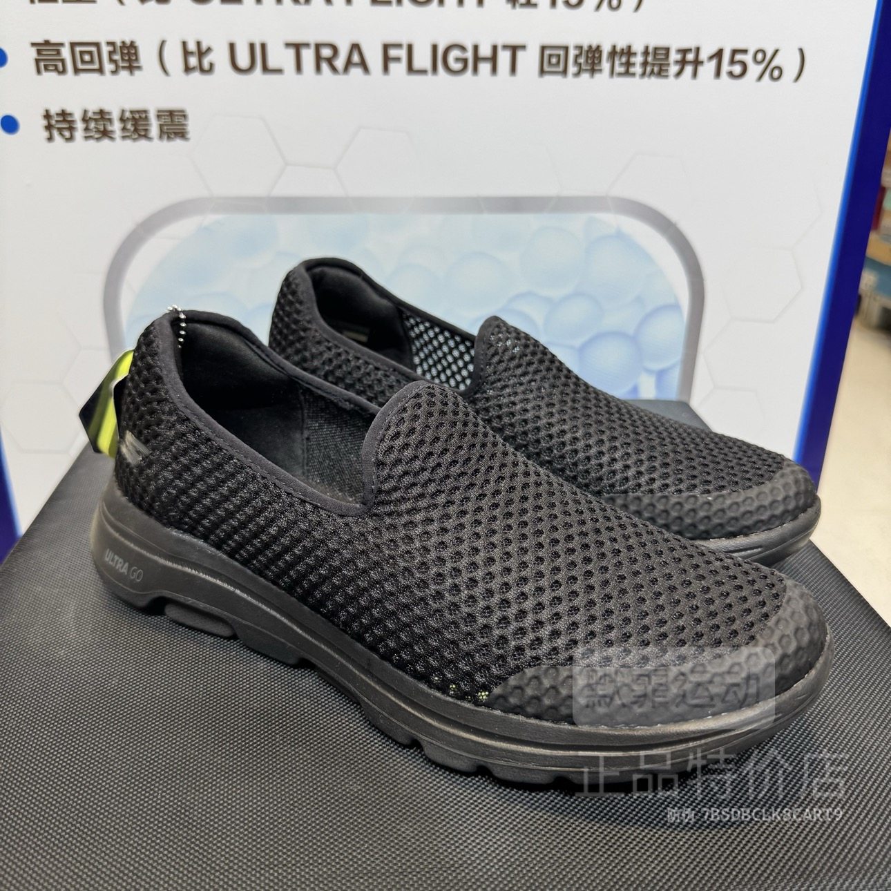 Skechers斯凯奇男鞋夏季网面透气一脚蹬缓震轻便懒人健步鞋894132