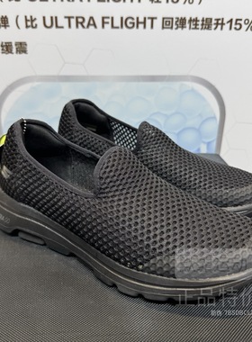 Skechers斯凯奇男鞋夏季网面透气一脚蹬缓震轻便懒人健步鞋894132