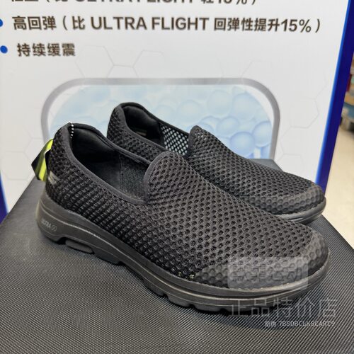 Skechers斯凯奇男鞋夏季网面透气一脚蹬缓震轻便懒人健步鞋894132