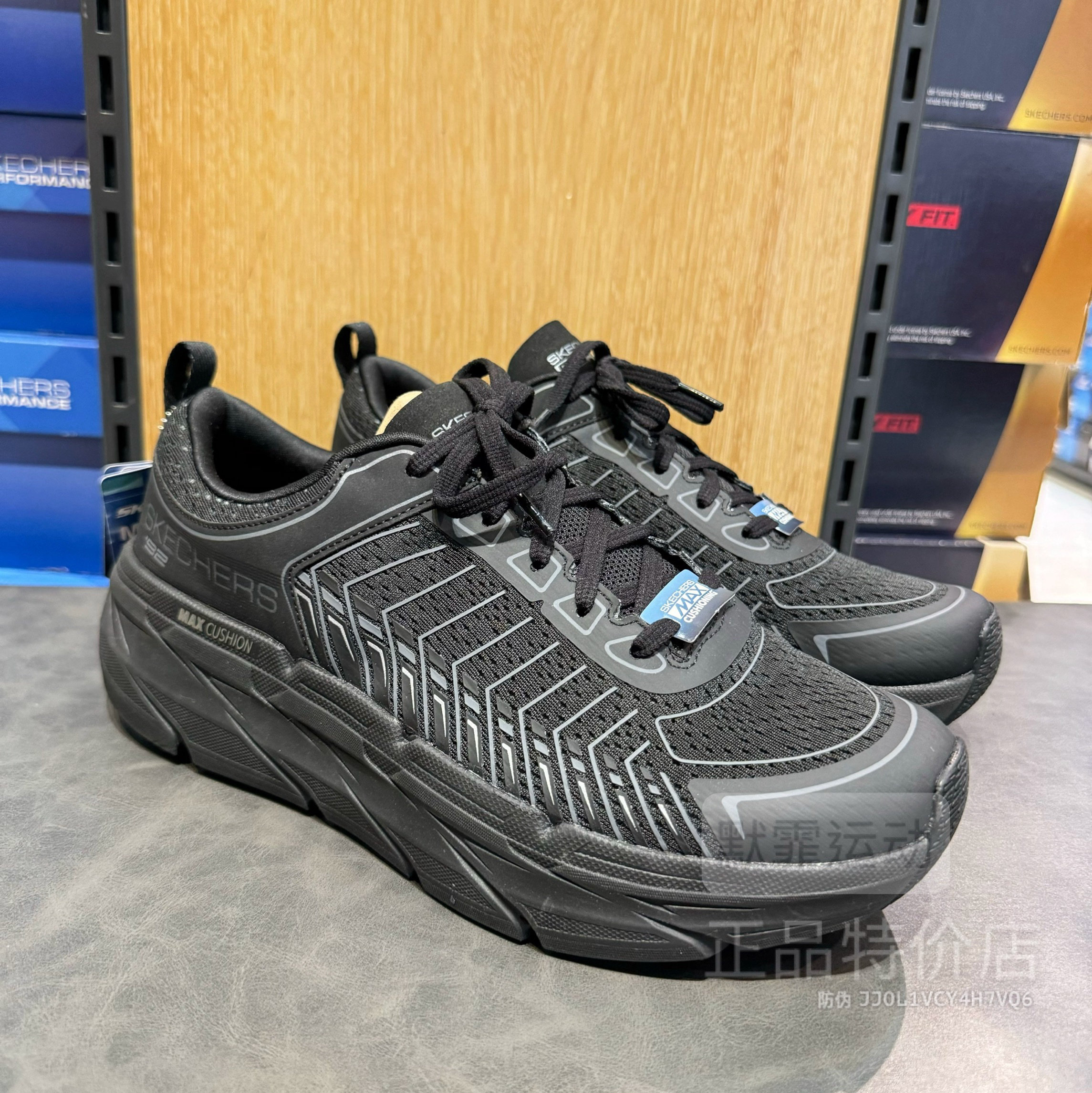 skechers斯凯奇超新星明星任豪同款 男子厚底跑步鞋运动鞋220070