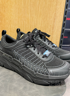 skechers斯凯奇超新星明星任豪同款 男子厚底跑步鞋运动鞋220070